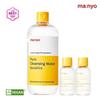Manyo Factory Pure Cleansing Water Sensitive 500 мл + 30 мл x2