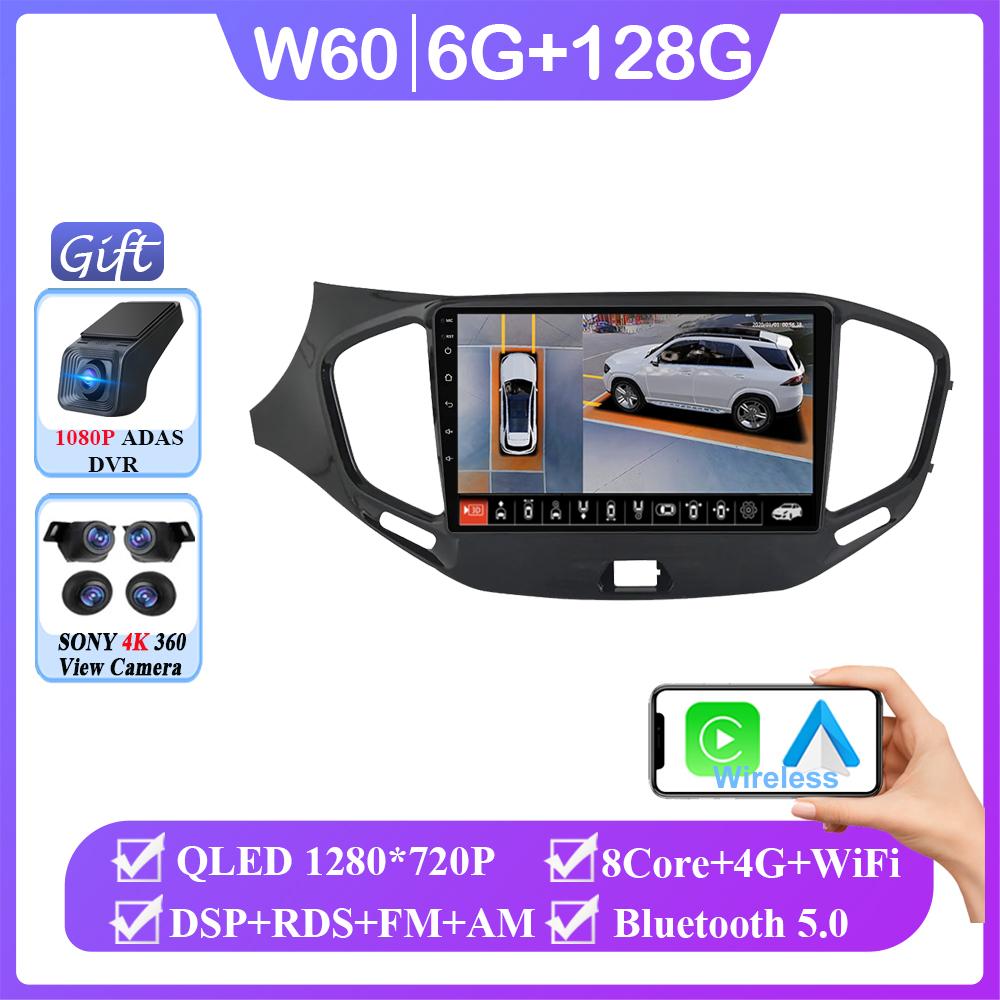 2 Din Android 14 автомобильный радиоприемник мультимедиа видеоплеер для LADA Vesta Cross Sport 2015-2019 GPS 4G WIFI стерео Carplay Auto QLED RDS