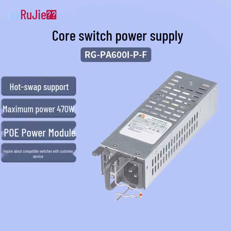 Ruijie RG-PA600I-P-F Hot-Swappable AC Power Module