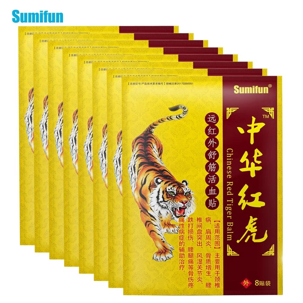 Sumifun 8Pcs Chinese Red Tiger Balm Plaster Pain Relief Patch Heat Back Plaster Antistress Plaster