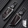 Aluminum Alloy Leather Car Key Case Cover For BMW 1 2 3 4 5 6 7 X2 X3 X4 X5 X6