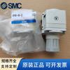 SMC Pressure Reducing Valve AR Series: AR20/30/40/50/60-01/02/03/04/06/10 BG-E G-D