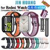 Силиконовый ремешок для Redmi Watch 4 / 5 / 5e SIM Ремешок для Xiaomi Mi Band 9 Pro / 8 Pro Мягкий браслет Наручные ремешки Ремень