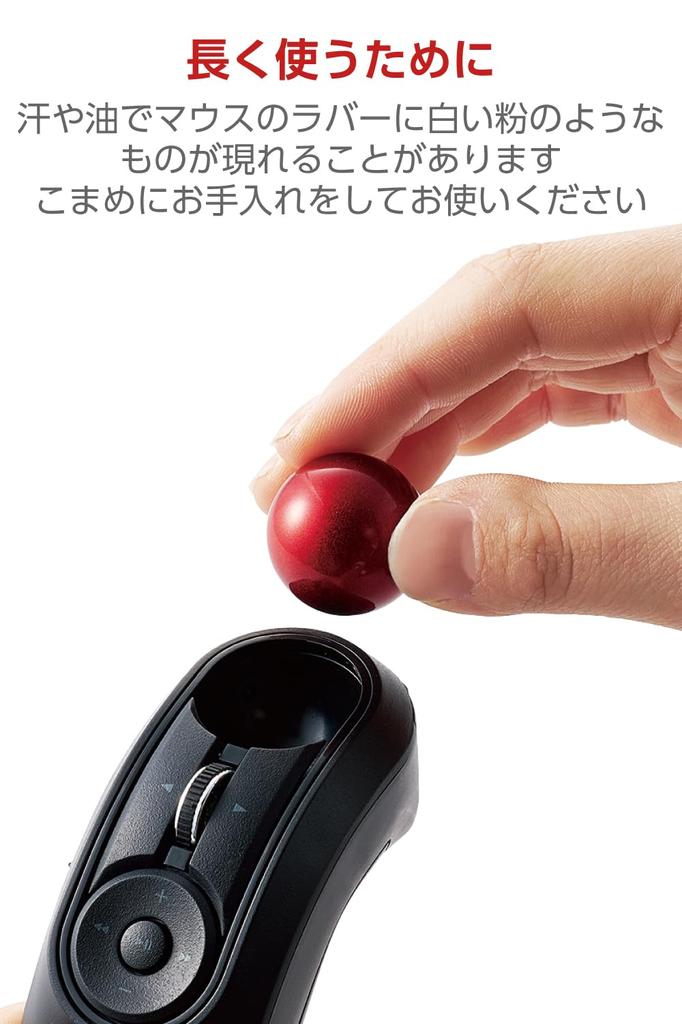 Elecom Replacement Trackball for Bitra Trackball 25mm Thumb-Operated/Relacon Mice, Diameter, Silver, M-B25SV