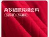 Xuan Liang Women's Chinese Style Nightgown