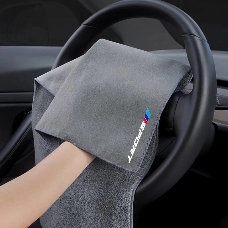 AAAPF1 2Pcs Super Absorbent Car Drying Towel Suede Coral Velvet Double-sided Car Cleaning Cloth For BMW X1 X2 X3 X4 X5 X6 X7 E28 E30