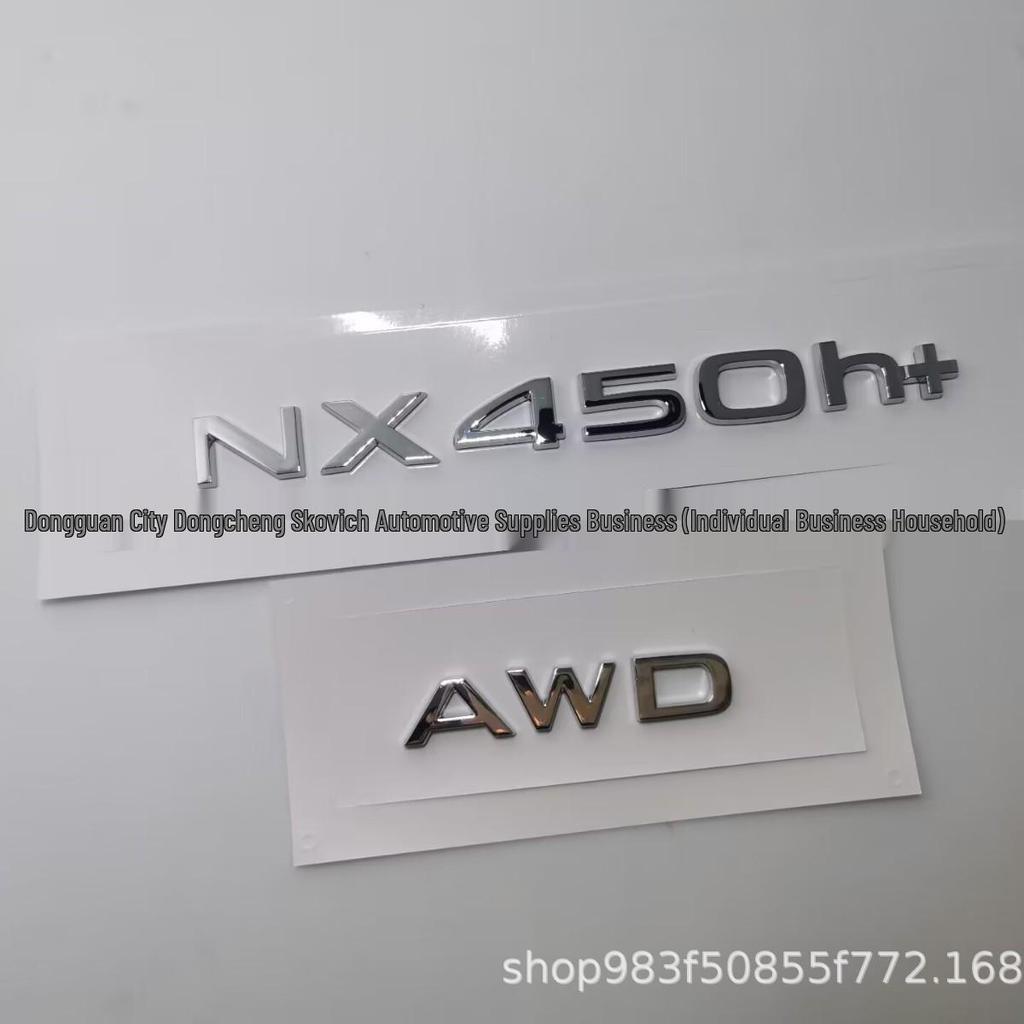 Customized Badges for 2022-2025 Lexus NX450h+, NX350h, and NX260AWD
