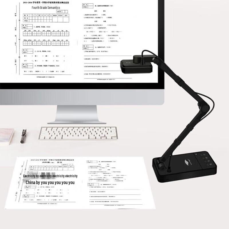 Liangtian V18 18MP A3 Document Camera & Visual Presenter
