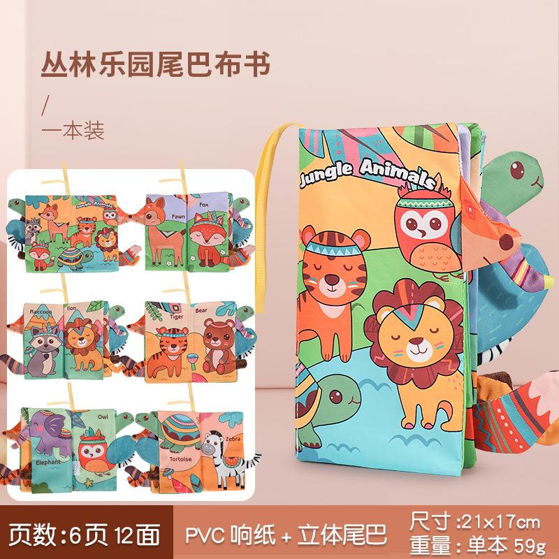 Детские книги Монтессори 0 12 месяцев Мягкие тканевые книги для младенцев Мальчики 1 год Развивающие тихие книги Обучающие игры Подарки для девочек
