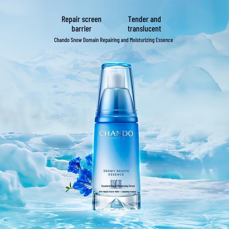CHANDO Snow Region Pure Hydrating Essence
