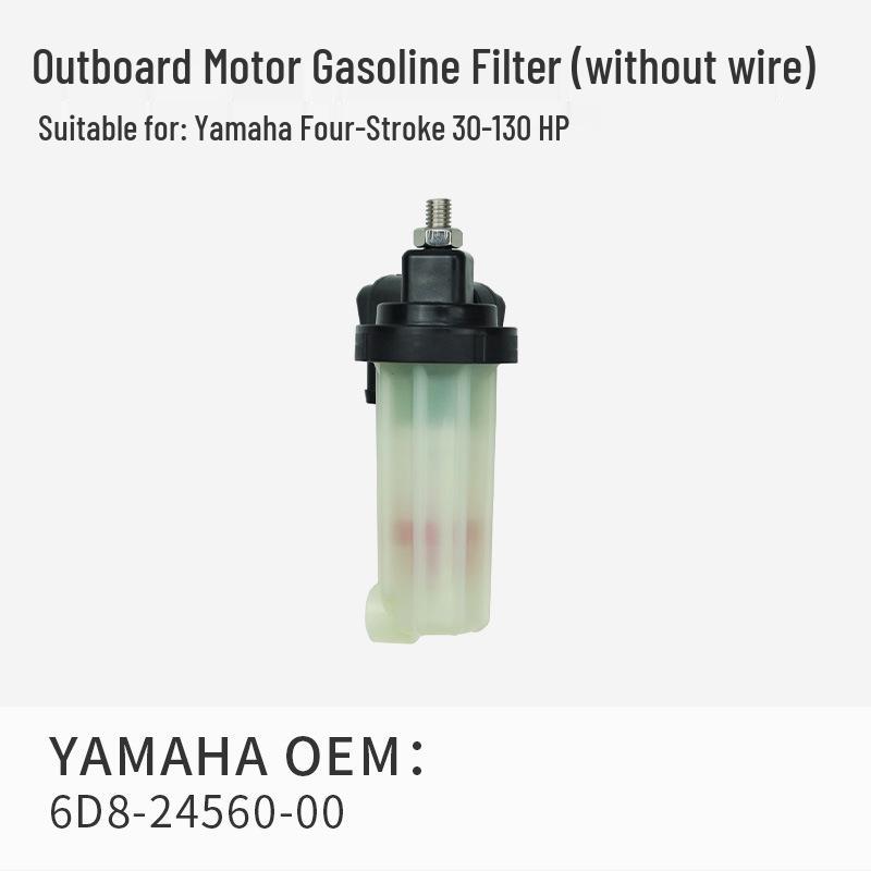Universal Four-Stroke Outboard Engine Oil Filter Element