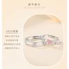 Couple Star Ring Open Band Sweet Niche High Sense Pink Zircon Jewelry