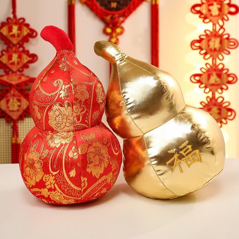 Золотая Тыква-Гарбуз Удачи в Китайском Стиле с Вышитым Праздничным Узором для Домашнего Декора