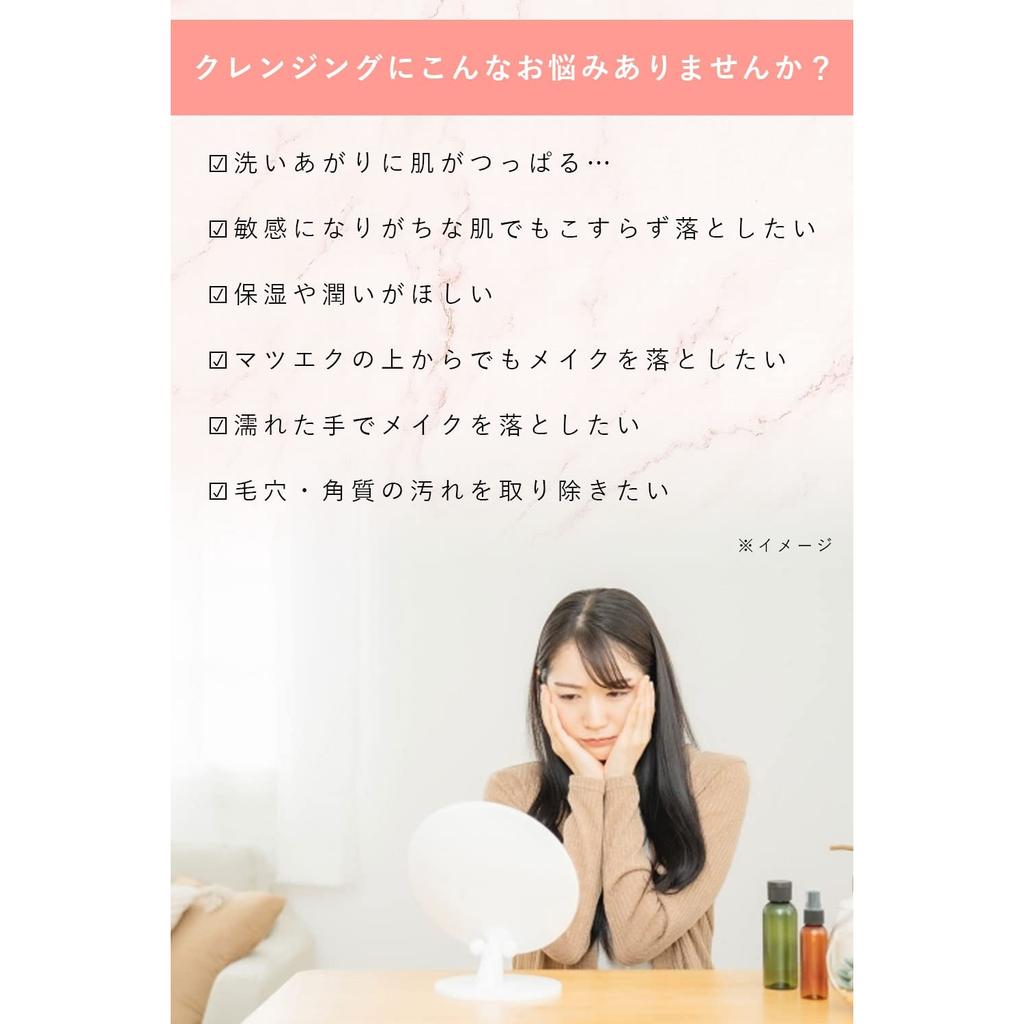 ORBIS Очищающий гель для снятия макияжа: Увлажняющий плотный гель для наращенных ресниц, Wet Hands OK, 150 г