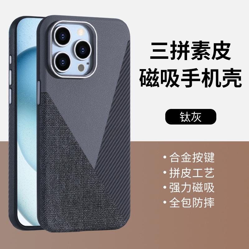 Применимо к iPhone 11 Pro Max, магнитный чехол для мобильного телефона в цвет, Apple 11, противоударный кожаный, 11, чехол для мобильного телефона с продвинутым дизайном