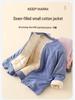 Верхняя одежда – Куртки и пальто
