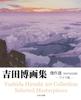 Коллекция произведений искусства Ёсиды Хироси. Подборка шедевров (Включено 84 работы) Широкое издание