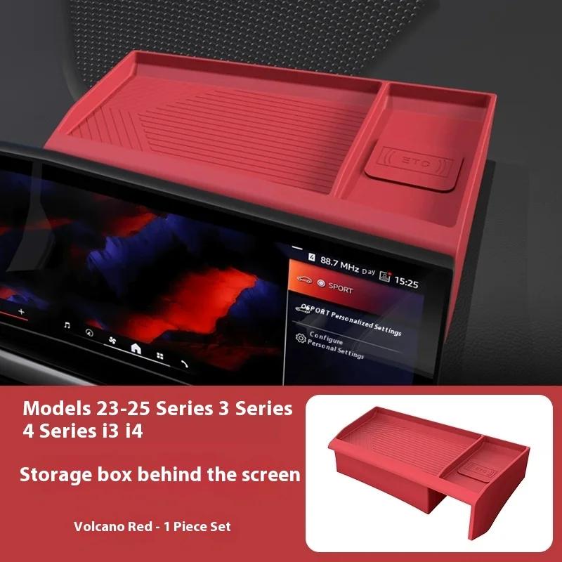 For BMW 3 Series 4 Series i3 i4 Central Control Screen Rear Storage Box Silicone Storage Box Car Accessories