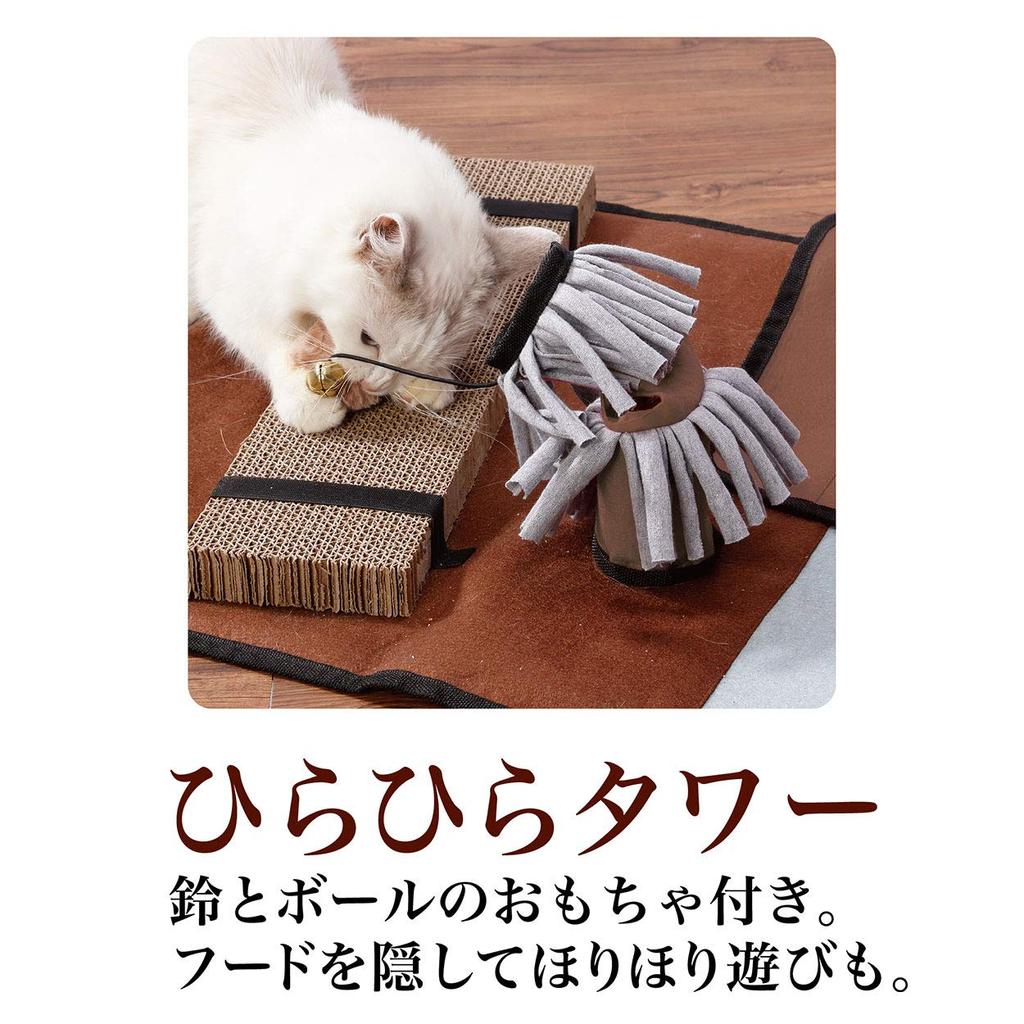 Petio Cat Toy Necoco Cat Play Mat That You Can Play with Indoors