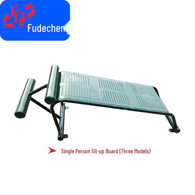 Fudecheng Outdoor Strength Training Equipment