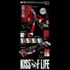 Предзаказ 2-го сингл-альбома KISS OF LIFE Who is she SEEK ver.
