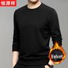 Men's Thermal Fleece-Lined Round Neck Pullover T-Shirt