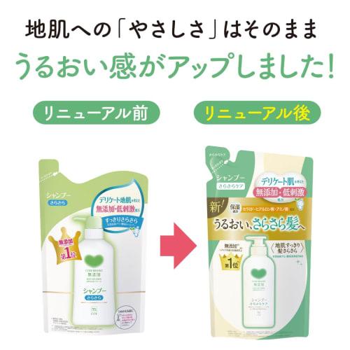 Шампунь Cow Brand Smooth Care без добавок, сменная упаковка 360 мл