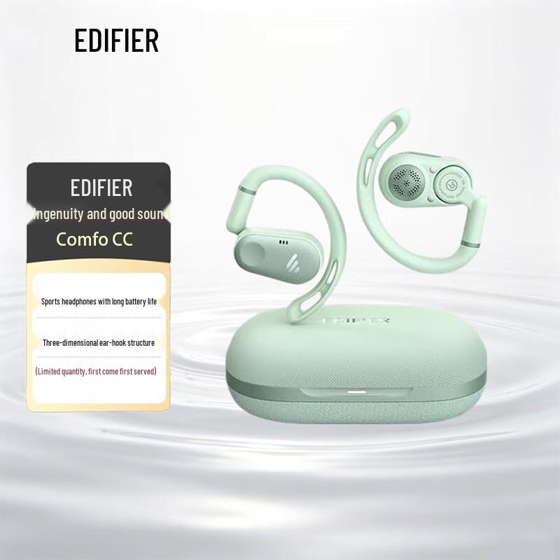 Edifier Спортивные наушники Comfo CC с открытой конструкцией