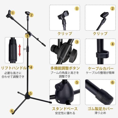 Samcos Desktop Microphone Stand Set for Condenser Microphones with Microphone Clip, Noise Reduction, Pop Filter, Telescoping Arm, and Adjustable Heigh