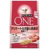 Purina One Dog Food Dry Delicate Stomach and Skin Health Care Salmon Flavor 2.1kg