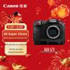 Canon Цифровая кинокамера EOS C70 4K (Китайская версия)