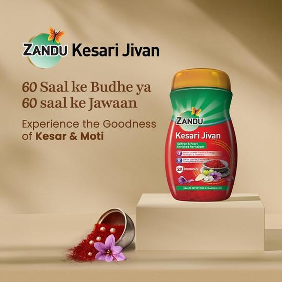 Zandu Kesari Jivan - Powder, 900 Gram