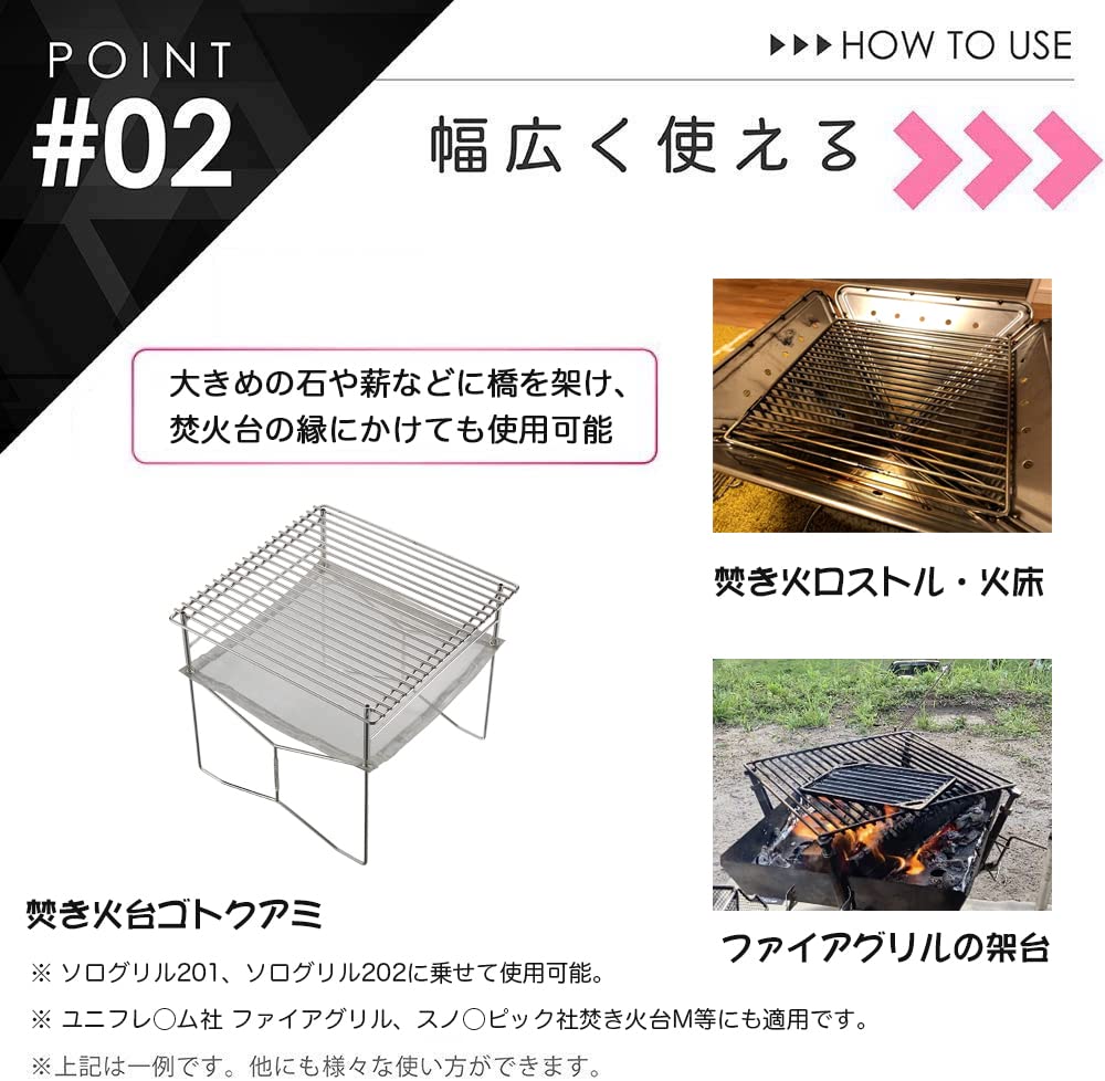 NANGGEAR Camp Heavy Lost Fire Grill сетка из нержавеющей стали (Nanko Gear) 33,5см 11344(W12)