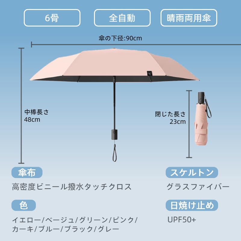 Стиль для складывания автоматическое открытие и обратное складывание складывание как для солнечной, так и для дождливой погоды УФ 245 г легко собрать легкий тепло УФ супер вода