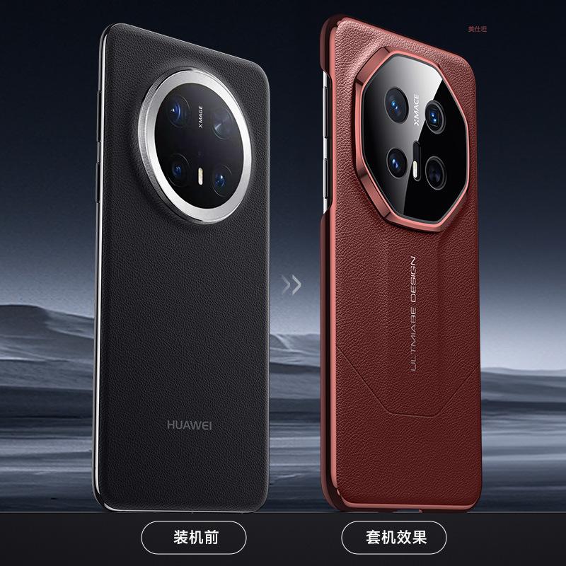 Применимо к чехлу для мобильного телефона Huawei Mate70pro, высококачественный противоударный чехол-книжка из кожи Huawei M70RS, второй вариант, extraordinary master