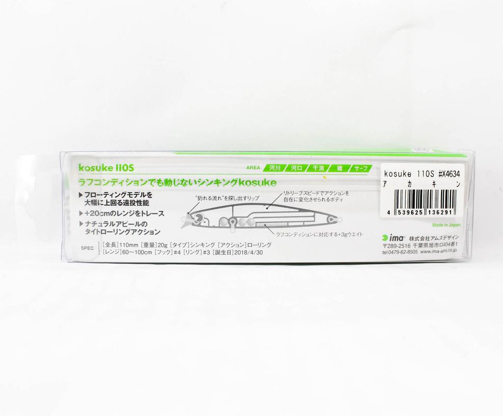 Sale Ima Kosuke 110S Sinking Lure X4634 (6291)