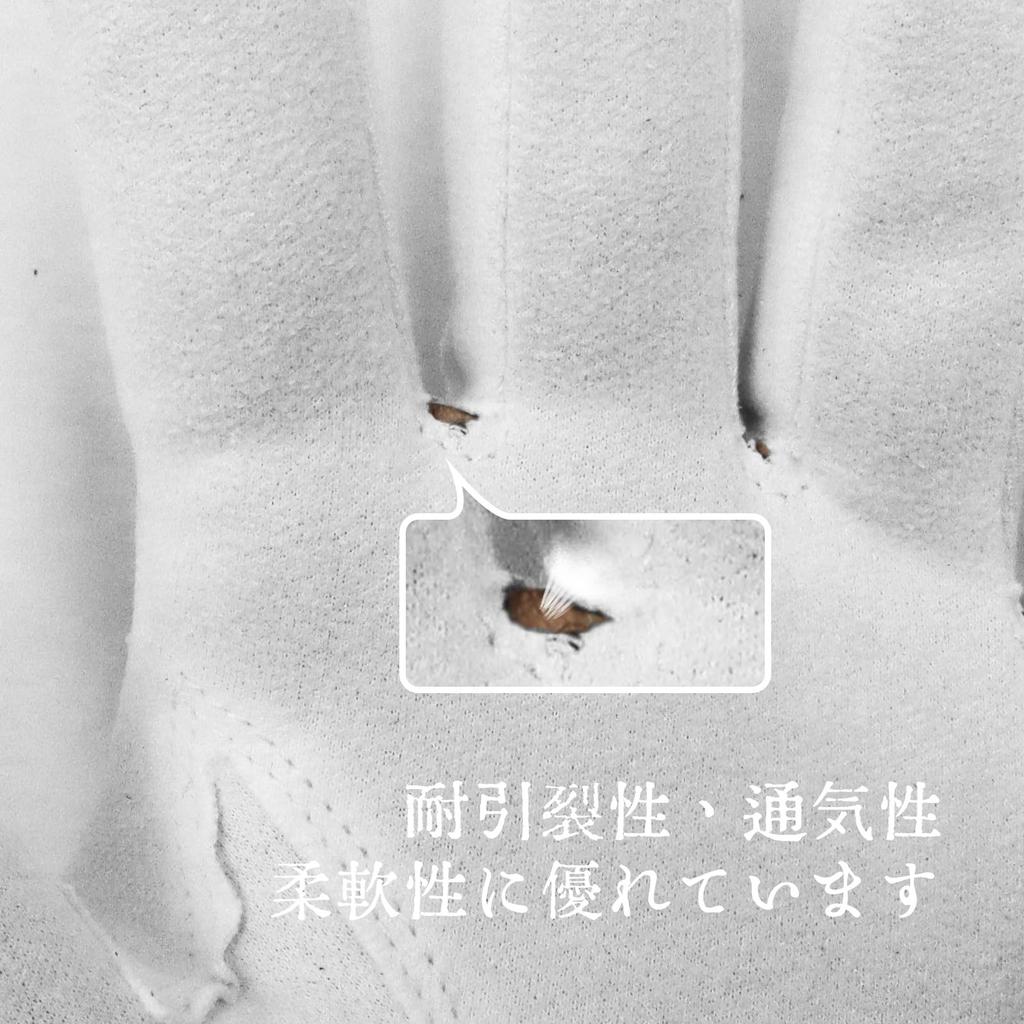 Перчатки для гольфа Right Left All Golf Fiber Sweat 6 шт. Серые 23 для левых мужчин, перчатки для рук, для рук, непогода, нескользящие, мягкие, ткань, подходят, на липучке, профилактика,