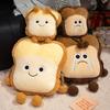 Original British Jellycat Fun Toast Bread Satchel Plush Shoulder Toy Out Bag College Wind Sweet