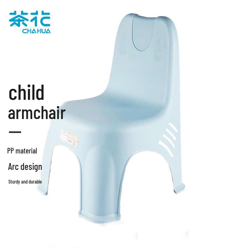Chahua Kids Plastic Backrest Chair