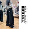 Lazy Wind Contrasting Sweatpants Women's Spring and Autumn New High-waisted and Thin Wide-leg Pants Loose Straight Casual Pants
