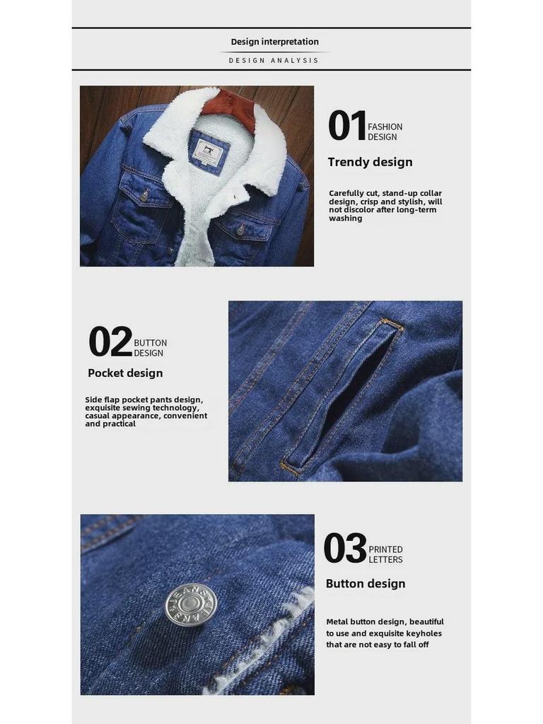 Мужская зимняя приталенная джинсовая куртка с бархатной подкладкой и овечьей шерстью