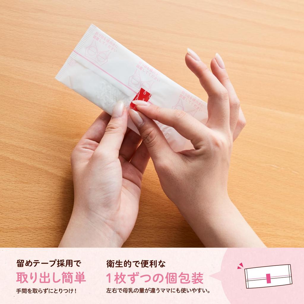 ChuChu Кормление грудью 132 без протечек или слабой кислотности одноразовые для кормления грудью один размер подходит сделано в Японии Прокладки, Сарарайра, простыни, использование без стресса,