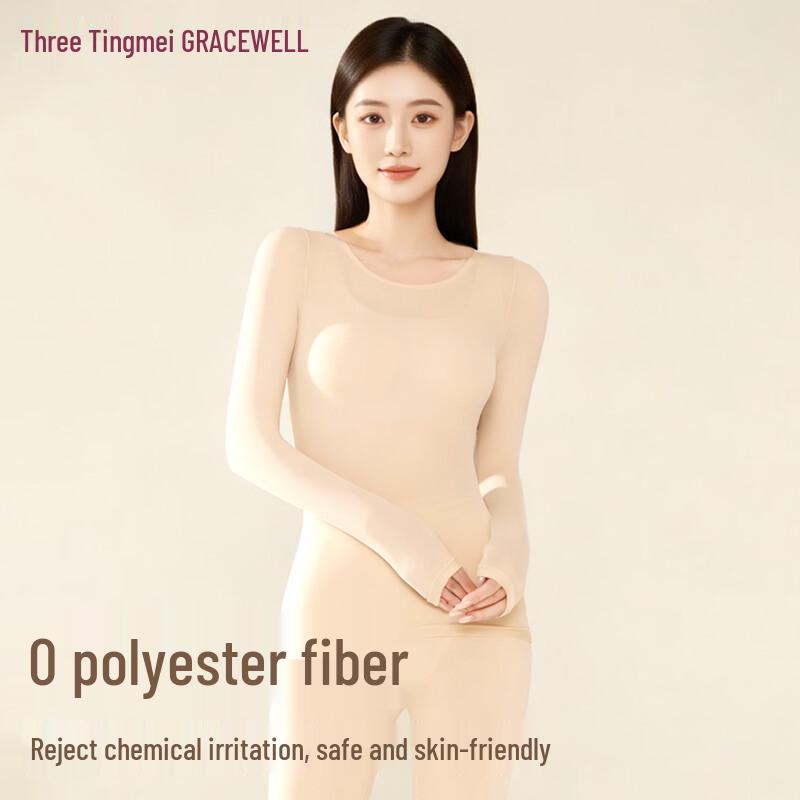 Женский ультратонкий бесшовный термокомплект GraceWell