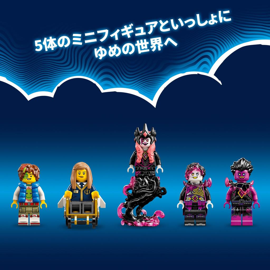 LEGO Dreams Never Midnight Raven Toy Toy Present Birthday Block Christmas Boys Girls Children 9 Years Old 10 Years Old 11 Years Old Elementary School