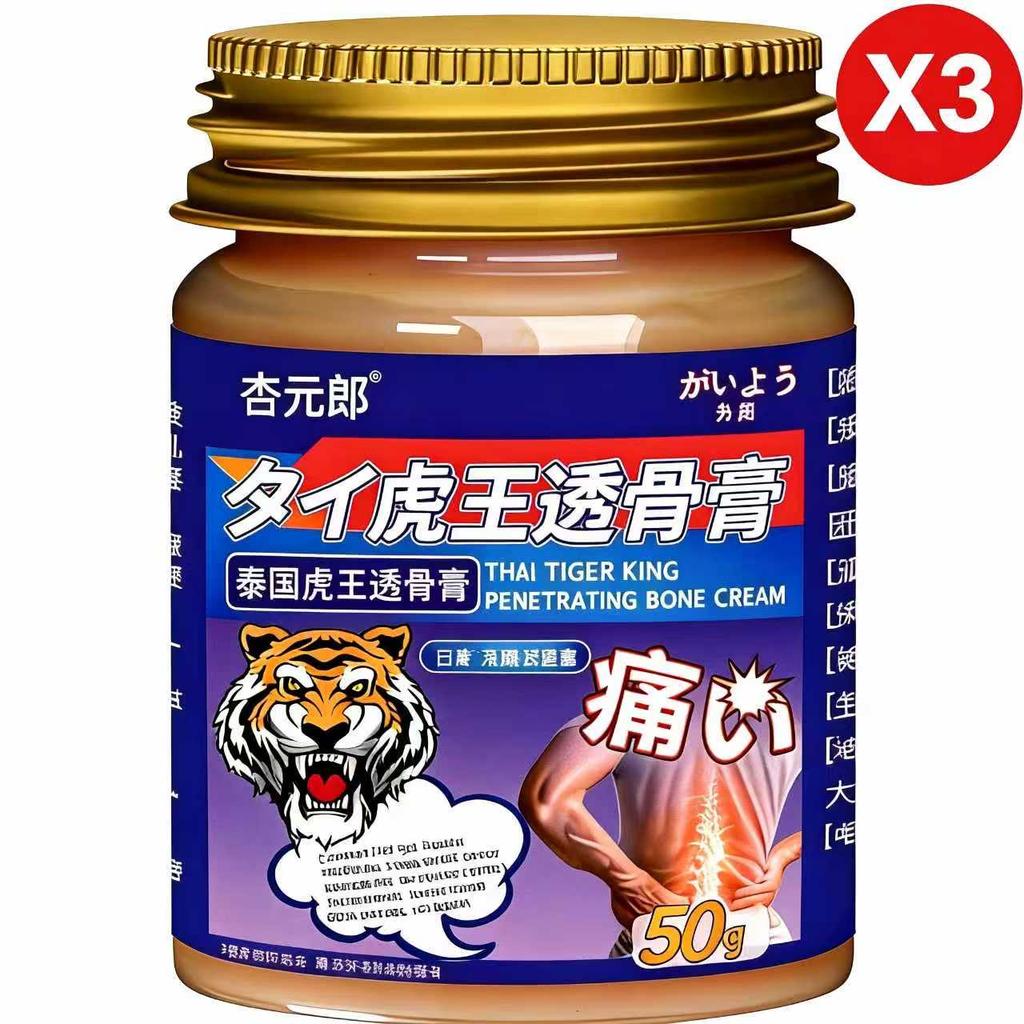 Быстро впитывающая мазь для поясничного диска - Облегчение боли в пояснице для водителей-дальнобойщиков