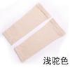 Pure Cotton Air Conditioning Room Joint Warm Arm Sleeve Elbow Protection