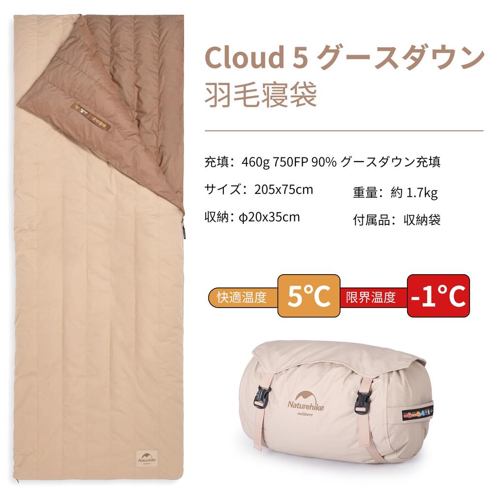 Naturehike Official Sleeping Down Goose Ультракомпактный конверт Комфортная температура Полностью для 1 Воды Тепло Катастрофа Спать в 3 спальных местах Хранение