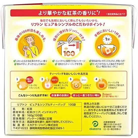 Lipton Black Tea Pure Simplicity Bags 100 3 Packs