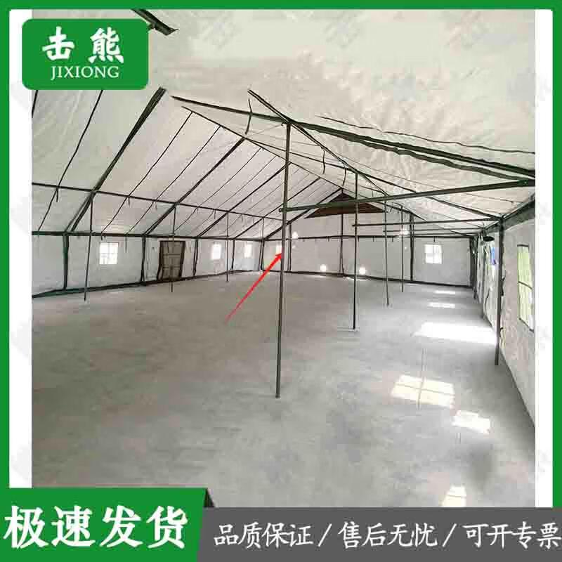 Jixiong 96 Universal Command Tent & Accessories