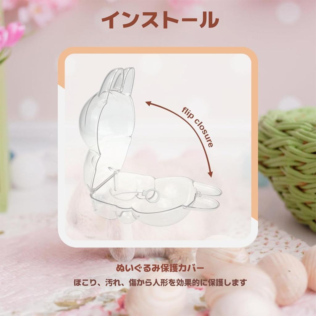 Set of 2 Clear Case Plush and Portable Storage Bags with Ample Space and 17cm Portable of Covers, Pouches, Dustproof, Waterproof, Stain-Resistant,